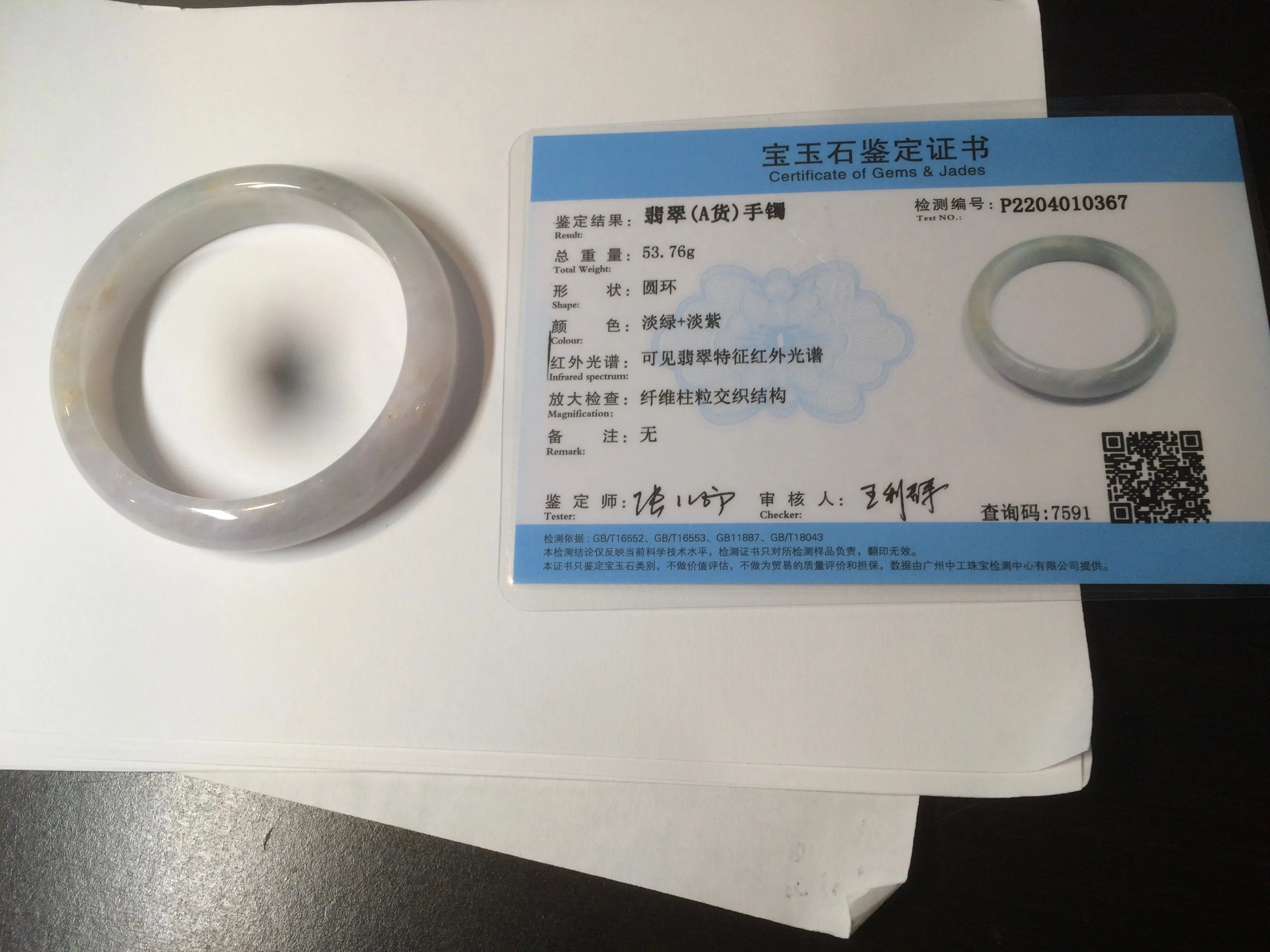 56.2 mm certificated Type A 100% Natural light green/yellow/purple Jadeite Jade bangle AD89-0367